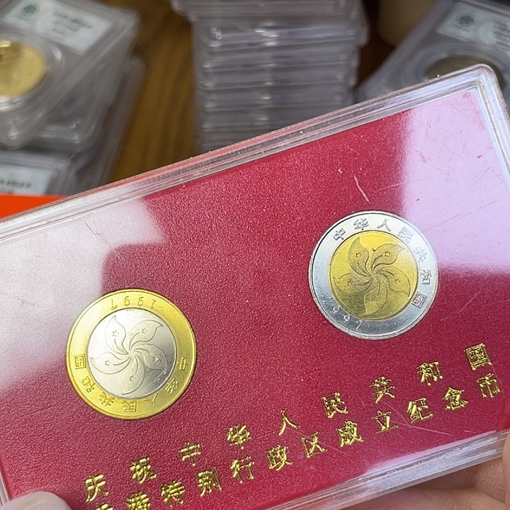 其他普通金属香港一对 人行盒