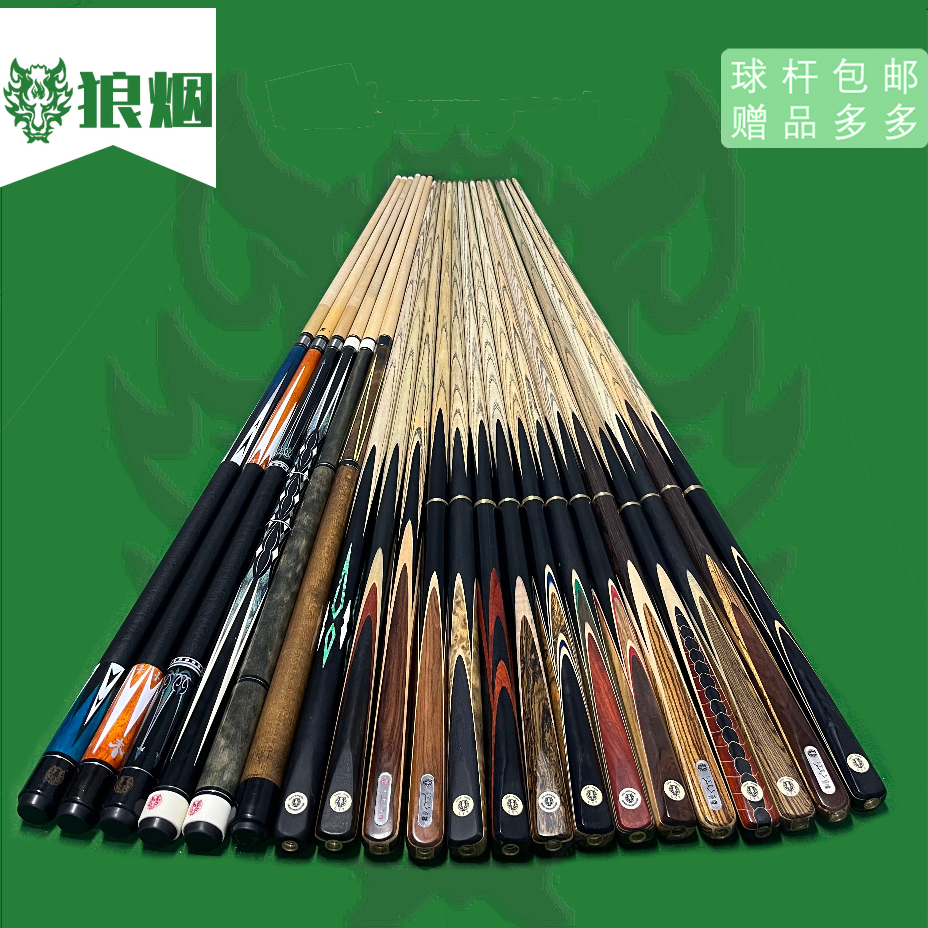 特价瑕疵杆专属链接，介意慎拍（不影响正常使用）4