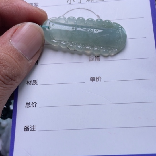 翡翠挂件未镶嵌挂件