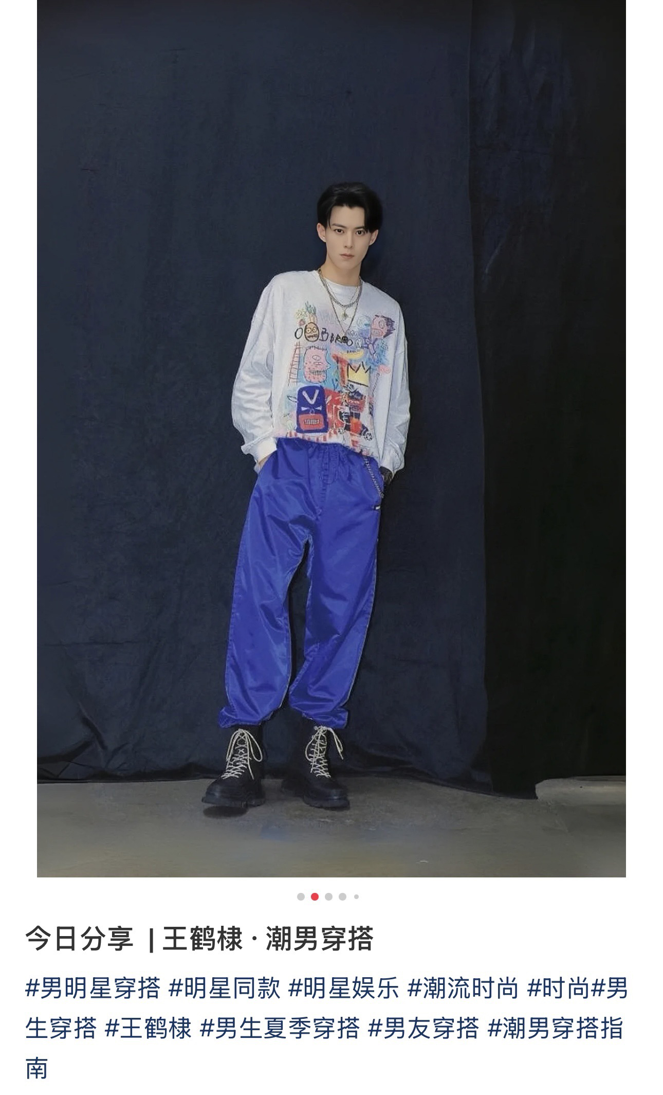 99新 LouisVuitton/路易威登 葡萄籽奢潮/浮雕老花满印长裤/36