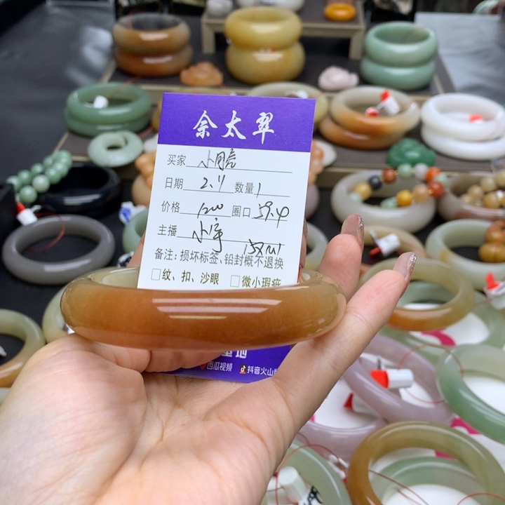 石英质玉手镯未镶嵌小****）