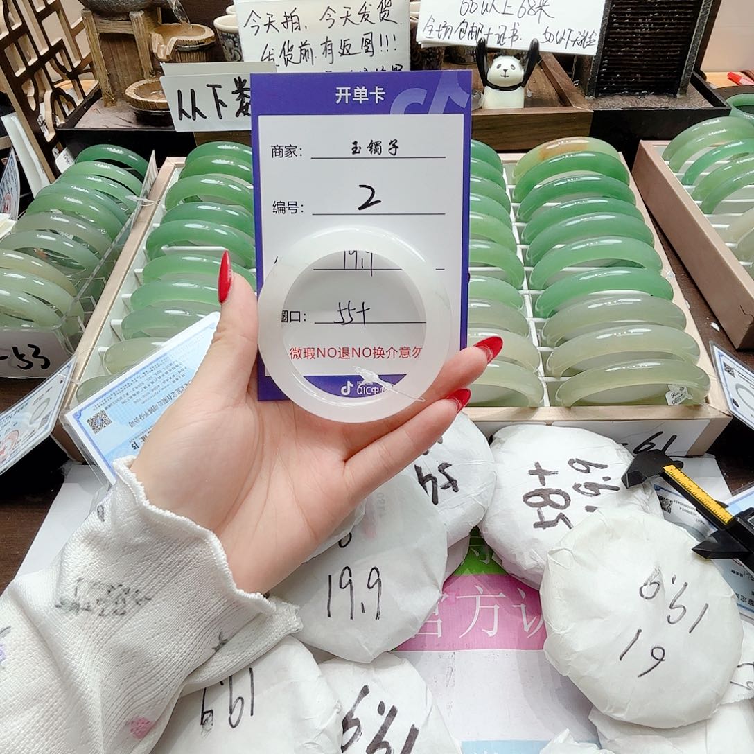 合金查罗石手镯（开口镯）19.9