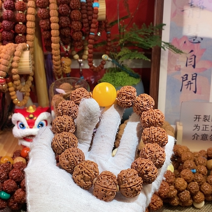 金刚菩提手串飞**蚣226原籽黄珠一物一图