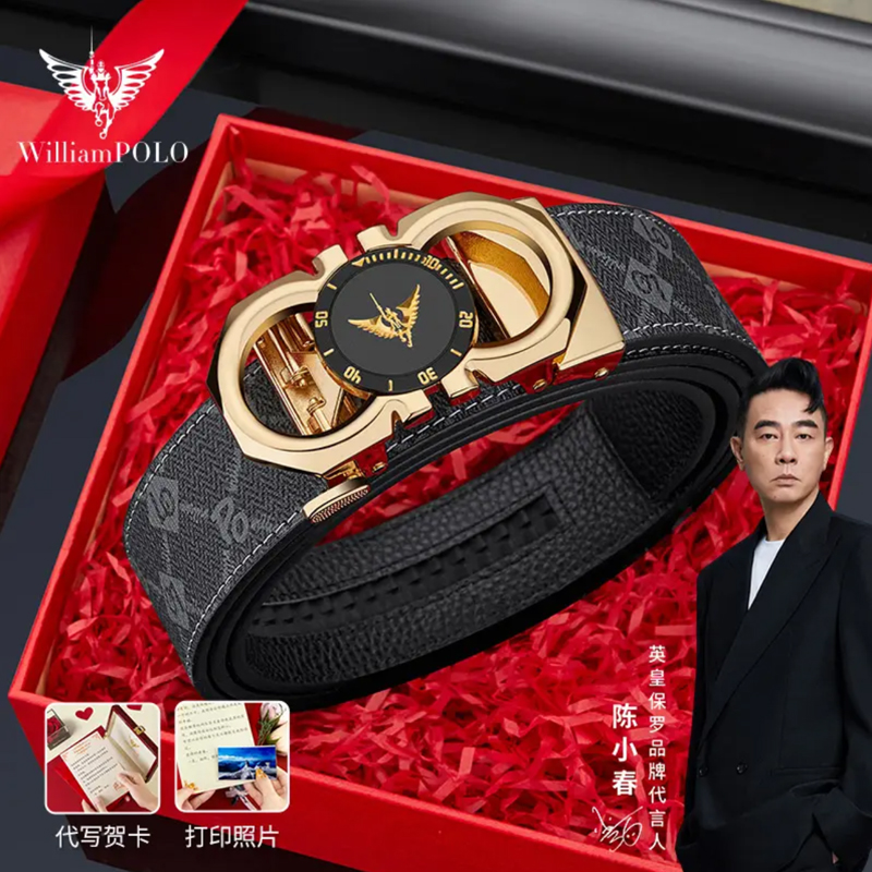 英皇保罗正品皮带男士真皮自动扣高档品牌腰带新款潮流年轻人裤带