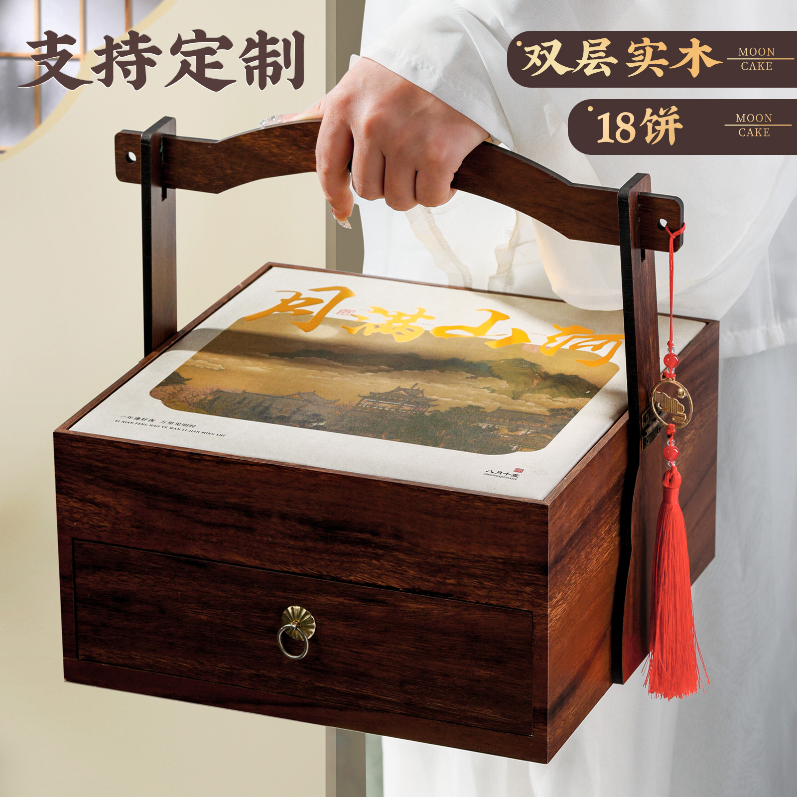 中秋节广式蛋黄莲蓉五仁流心月饼礼盒装高档双层提篮定制礼品礼盒