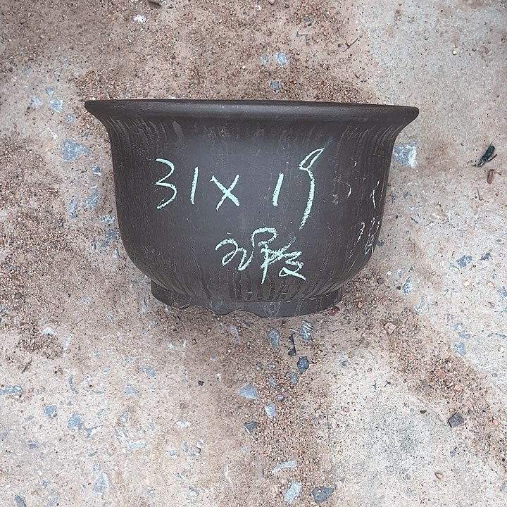 红陶紫砂工艺厂……紫砂工艺厂