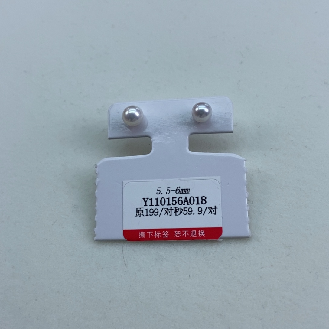 淡水珍珠5.5/6小灯泡正圆银S925镶嵌