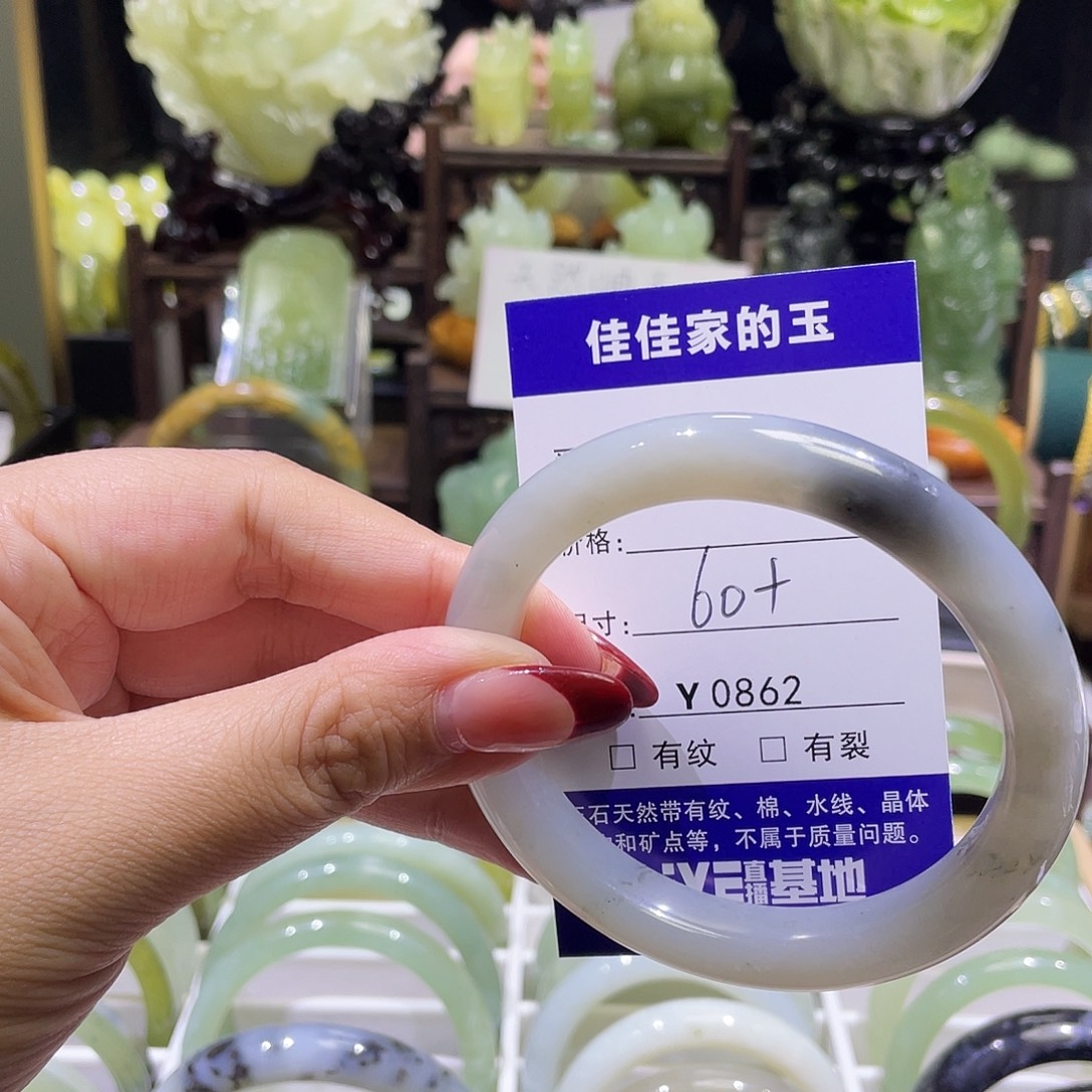 蛇纹石玉未镶嵌手镯0862