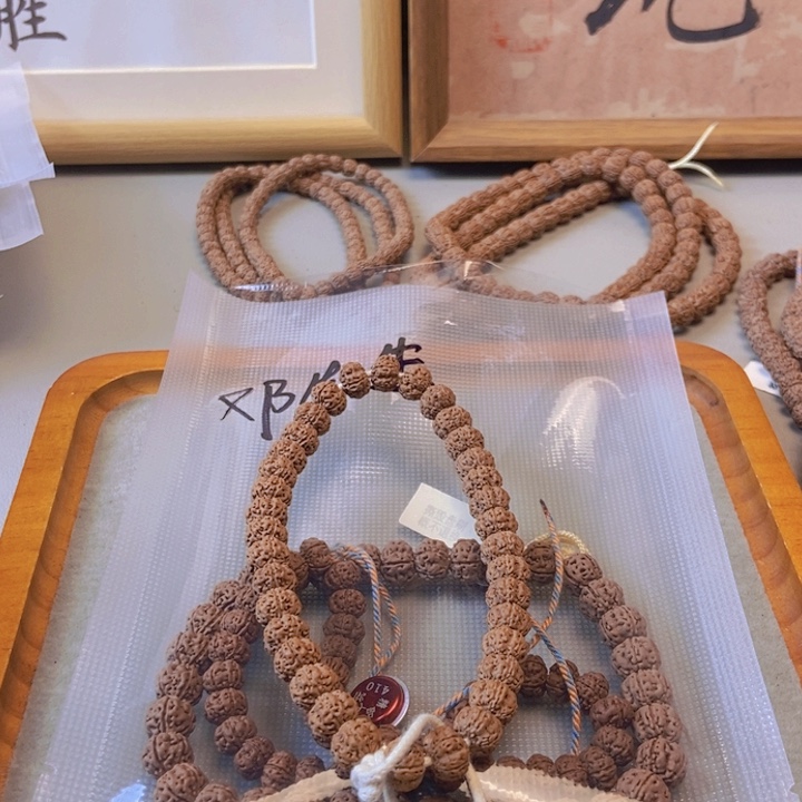 金刚菩提吊坠O****?梅花9