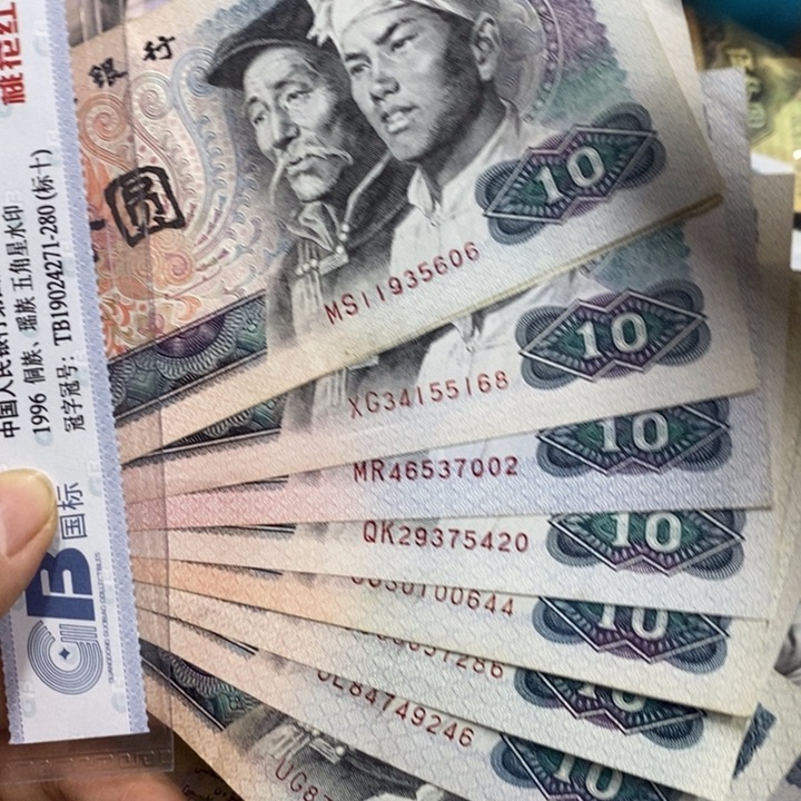 魚***民退市钱原图发货10张