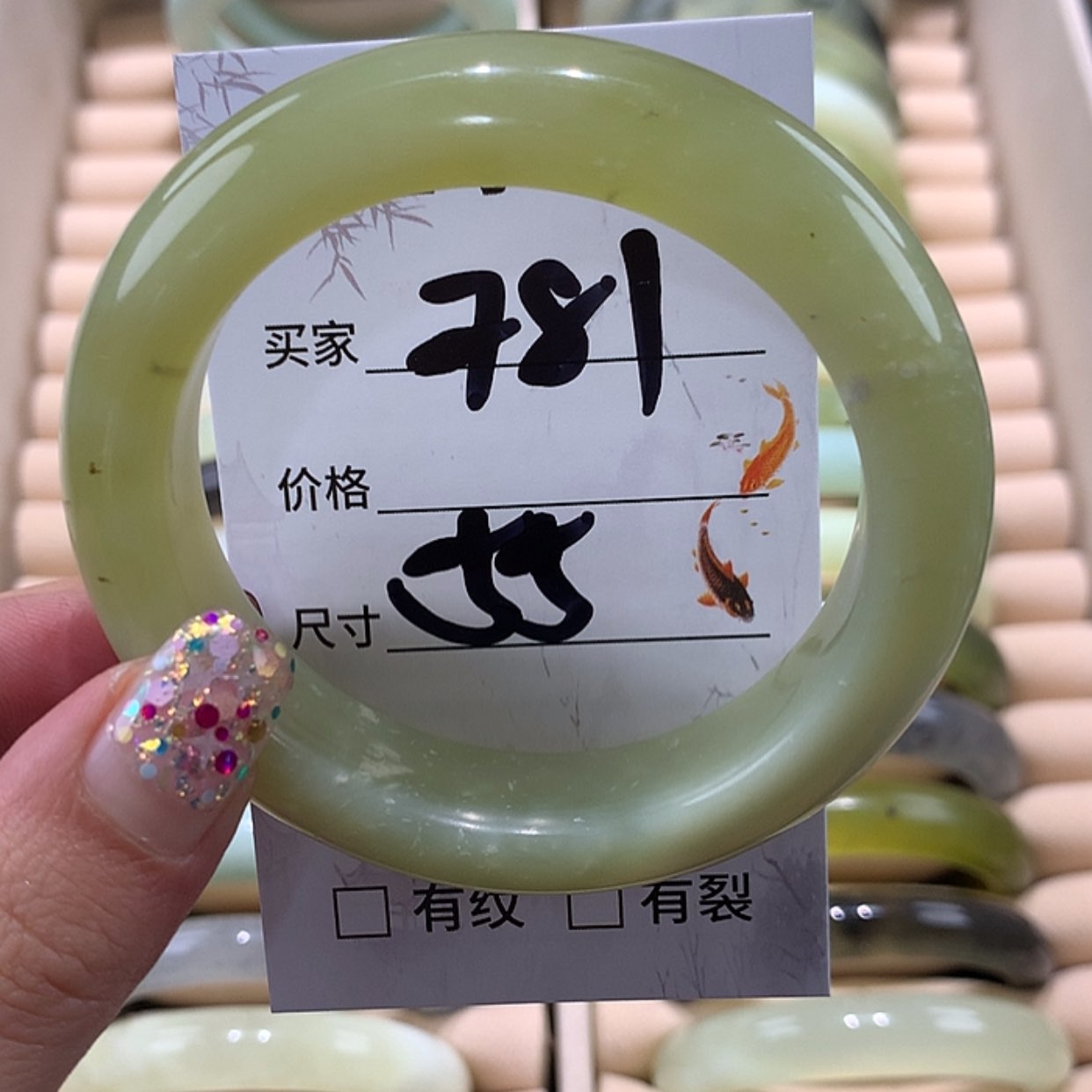 【闪购商品】蛇纹石玉手镯未镶嵌