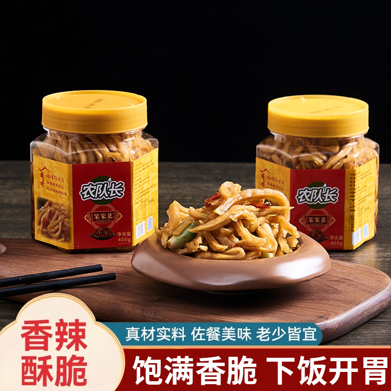 {农队长}香脆木瓜丝笨笨菜400g拍一发三