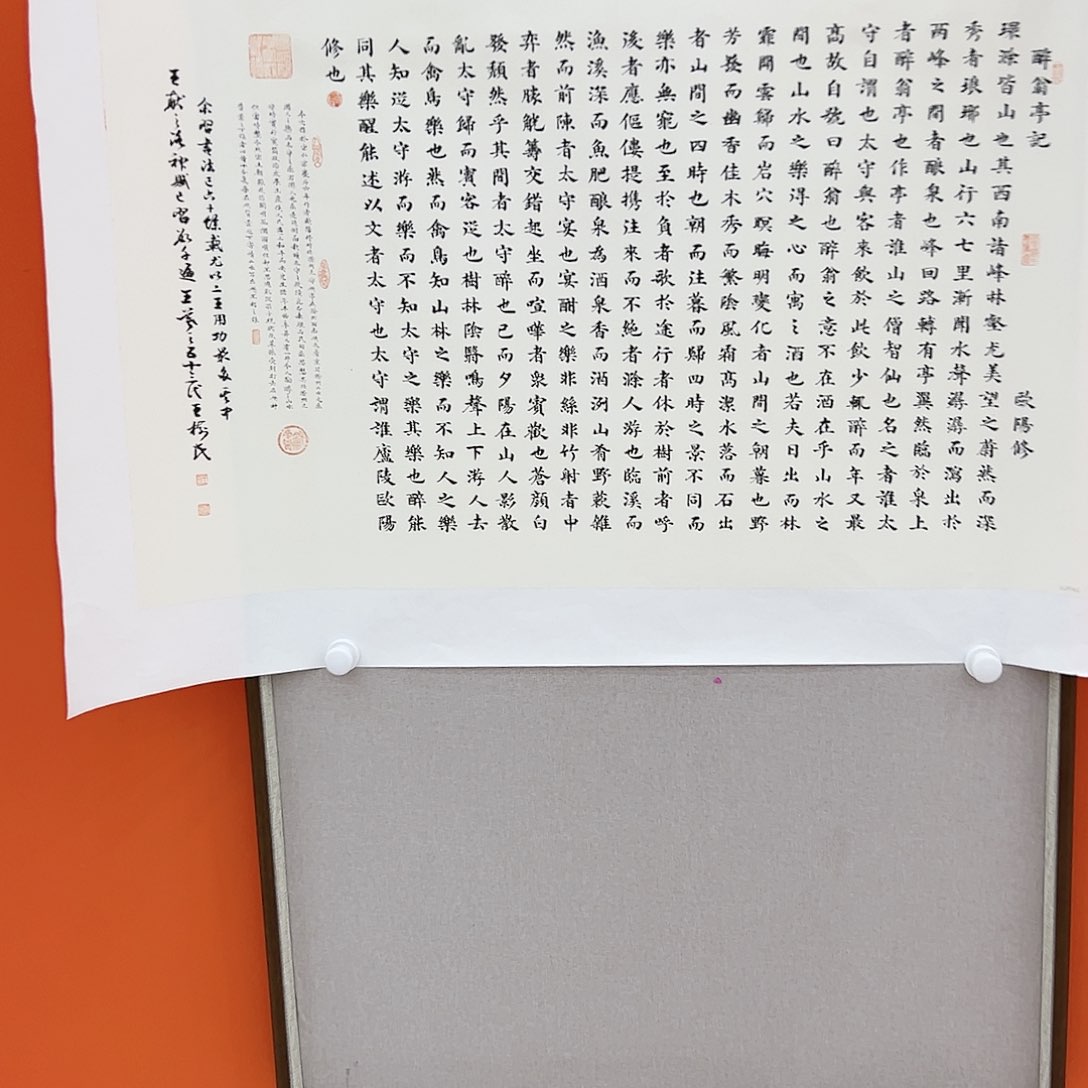 国画王树民展览原作