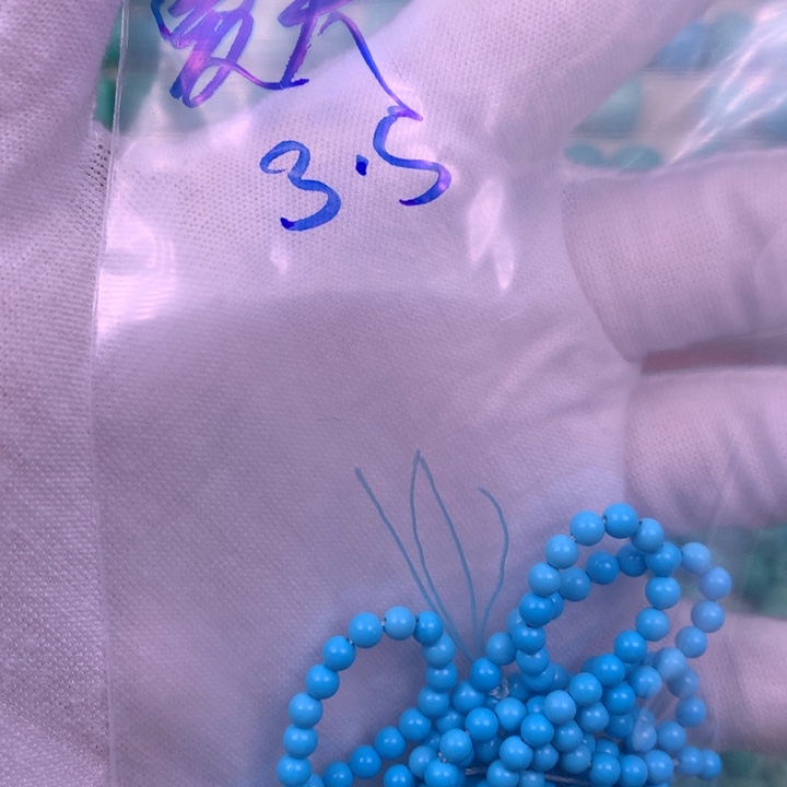 那***天精品小米珠尺寸3.5mm