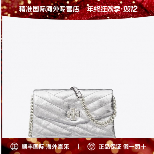 Tory Burch/汤丽柏琦196133491577银色单肩包
