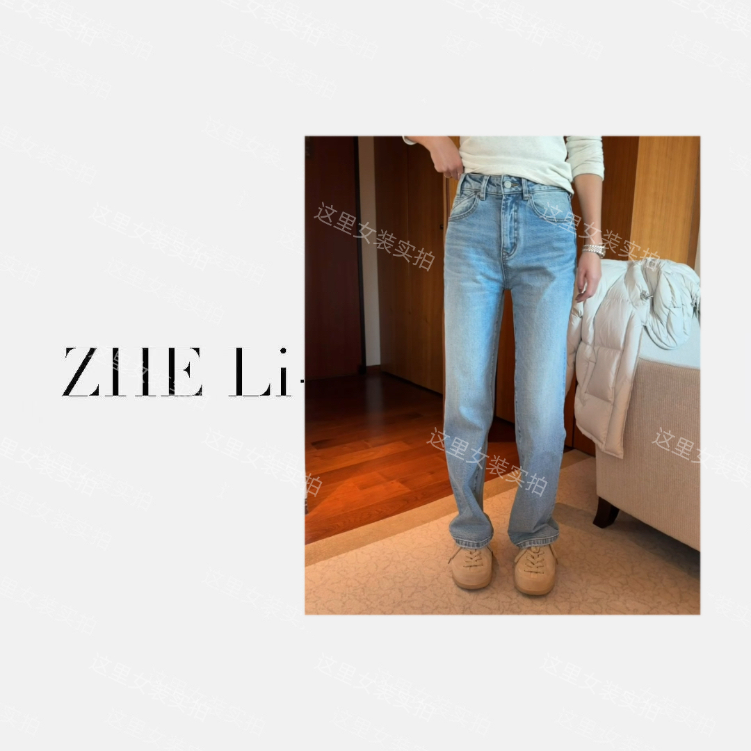 OD HERE  韩国无弹窄板显瘦牛仔长裤