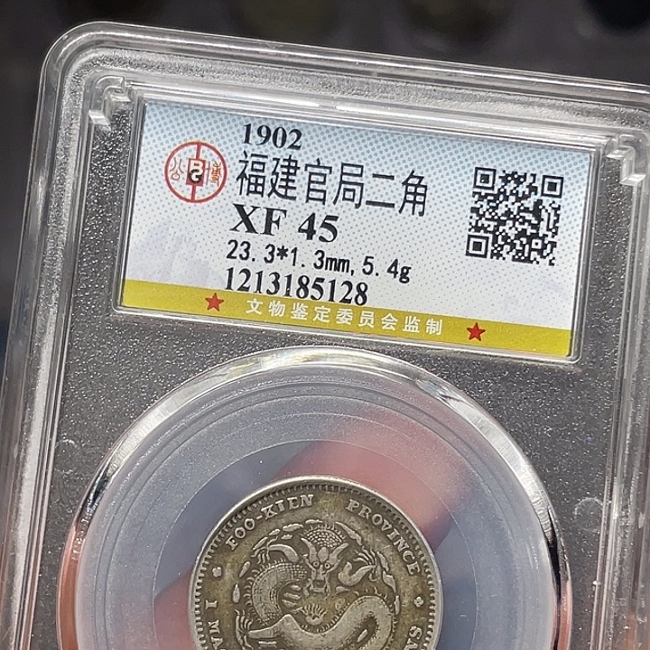 银如图所说的一个