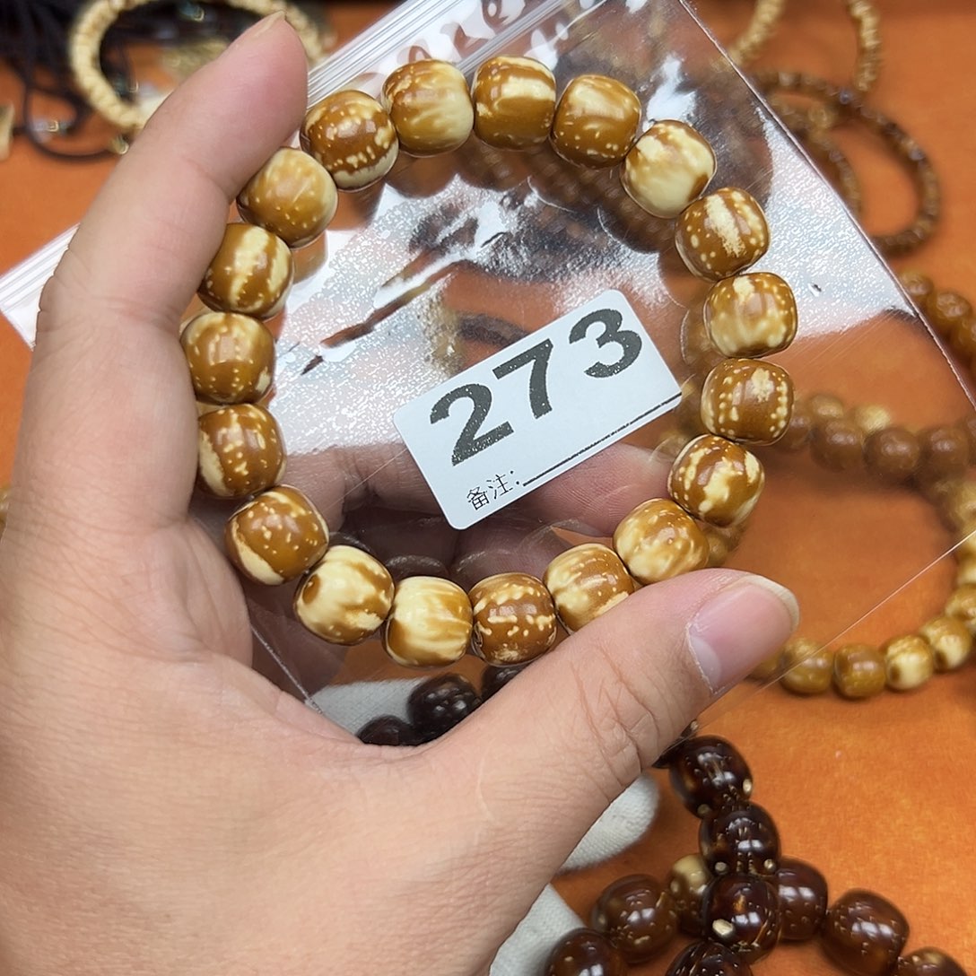 手串紫金鼠13实心雪花