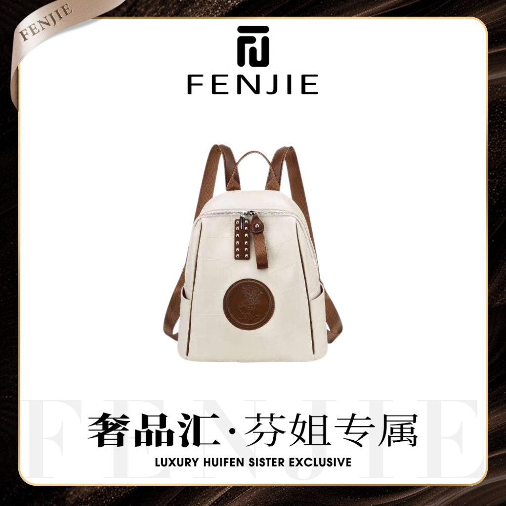 【主播补贴】2025新款时尚百搭手提包5086白色