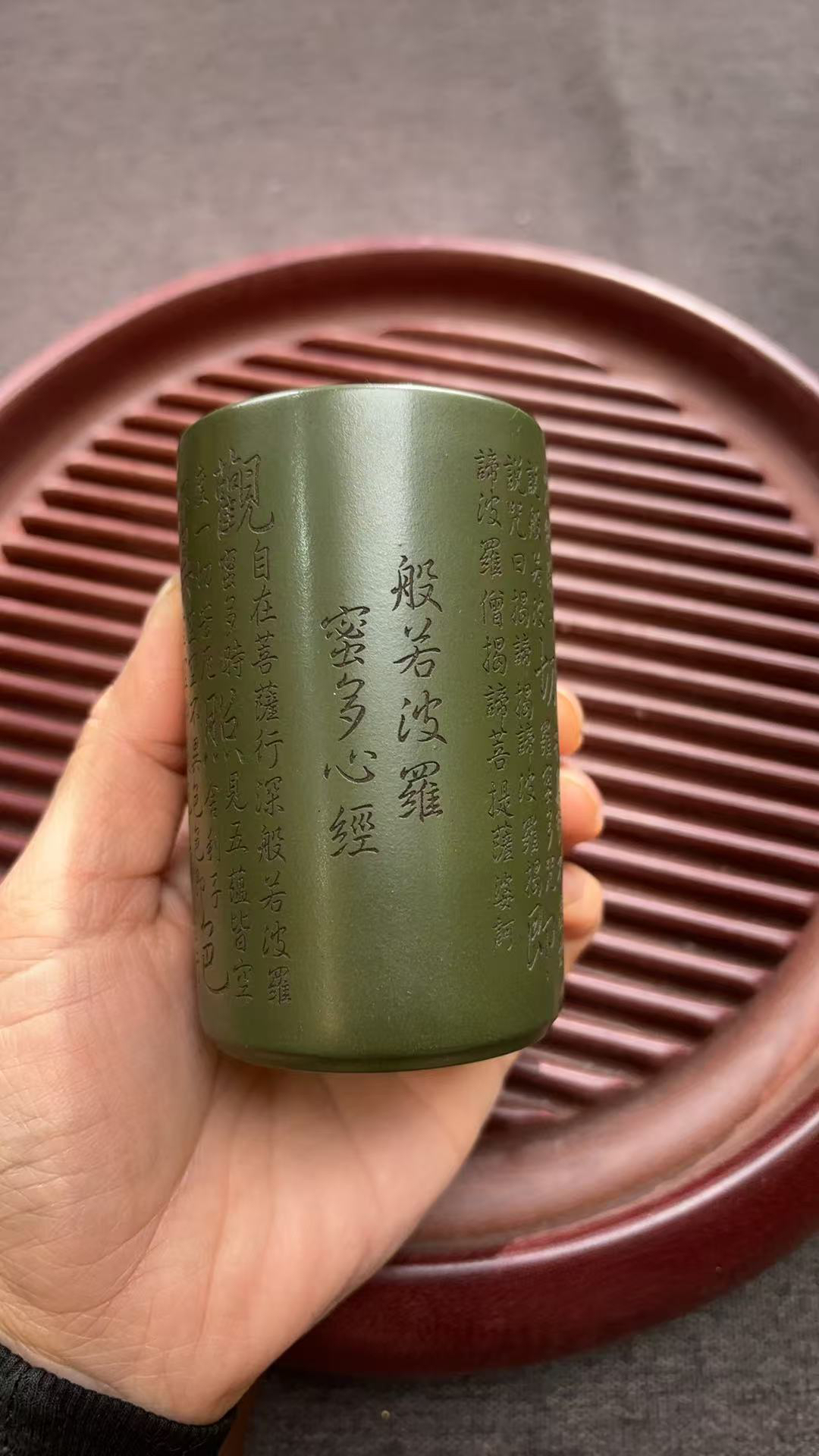宜兴纯原矿纯全手工刻绘般若波罗蜜多心经紫砂主人杯原矿绿泥150c