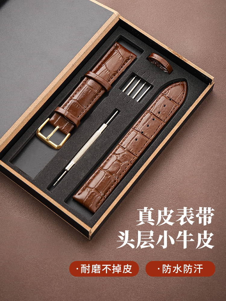 表带真牛皮手表带男女通用针扣蝴蝶扣平直接口手表链耐磨防水软皮