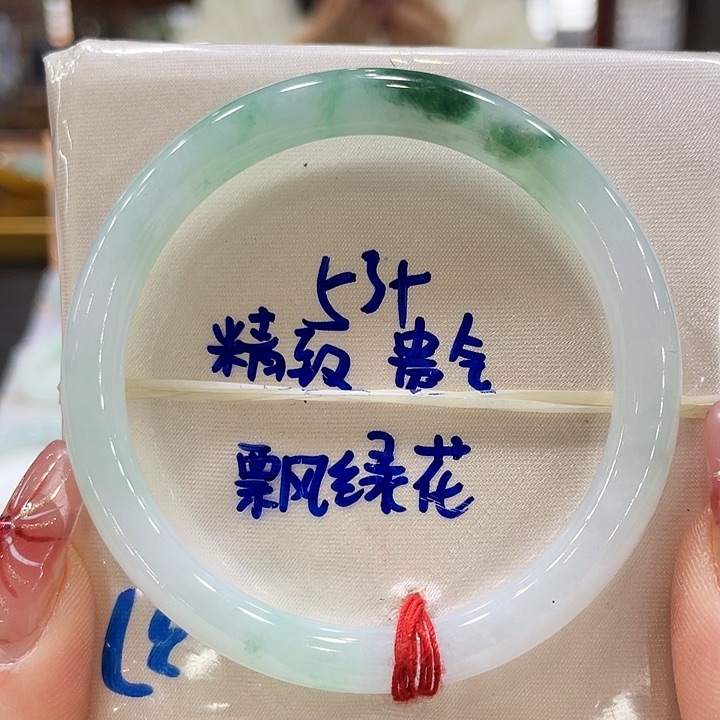 翡翠手镯未镶嵌翡翠手镯