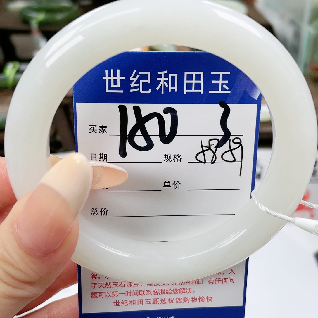 【闪购商品】和田玉手镯未镶嵌