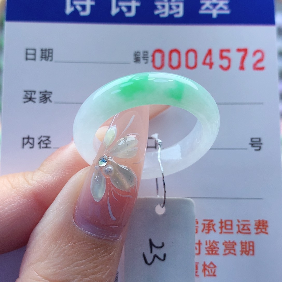 翡翠戒指未镶嵌王*语缅甸A货