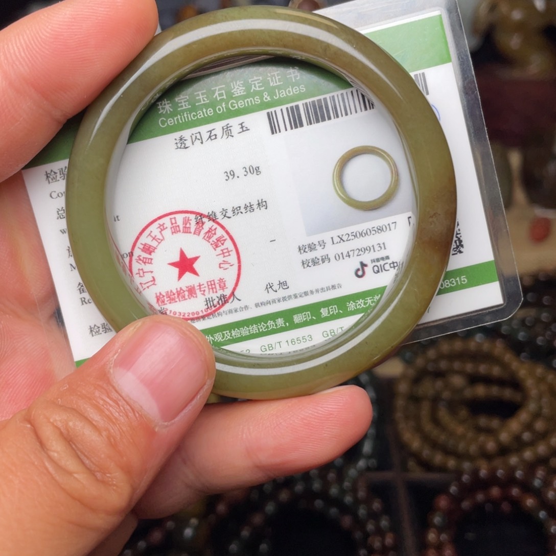 沐***型岫岩河磨玉（透闪石质玉）未镶嵌颈饰手镯54