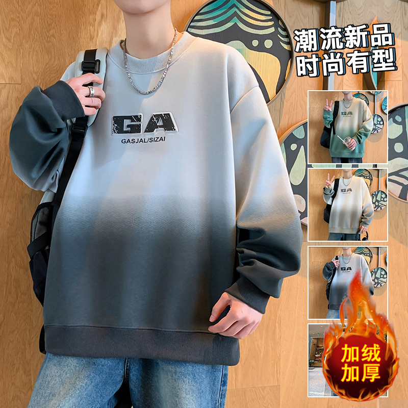 秋冬季加绒加厚新款长袖t恤圆领潮流学生休闲青少年卫衣男孩大童