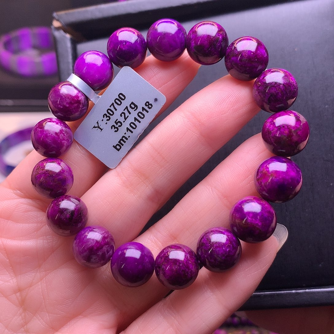 苏纪石（舒俱来）未镶嵌手串