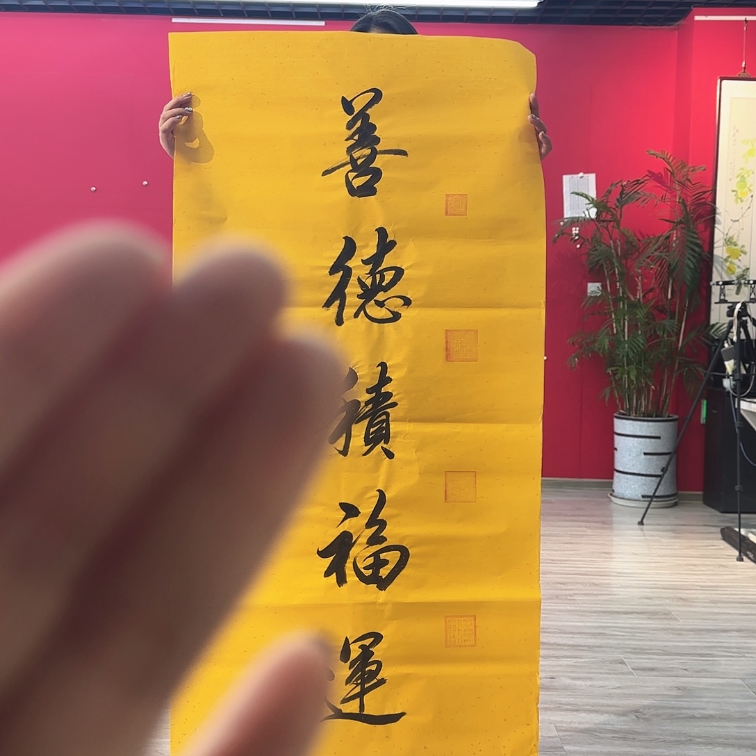 书画作品艺术作品