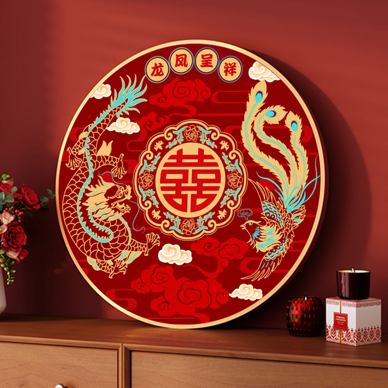 龙凤百喜图2025新款钻石画满钻十字绣水钻手工刺绣5d砖石贴画新婚