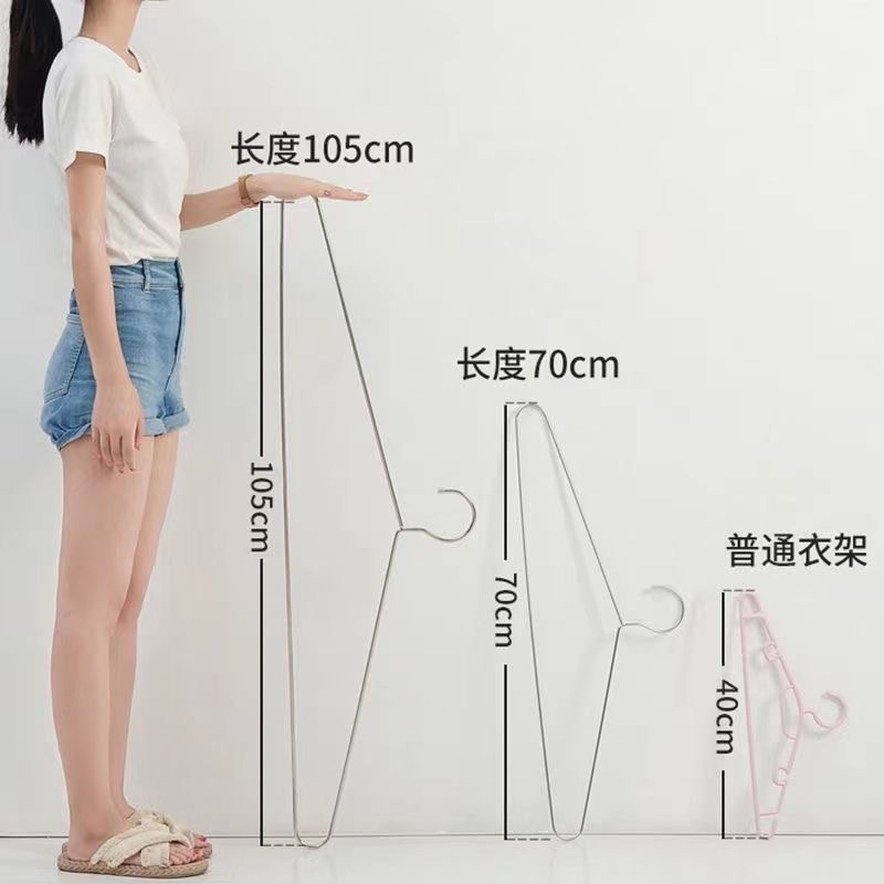 不锈钢加粗实心晒床单被罩被子浴巾超大号超长晾晒日常晾晒神器