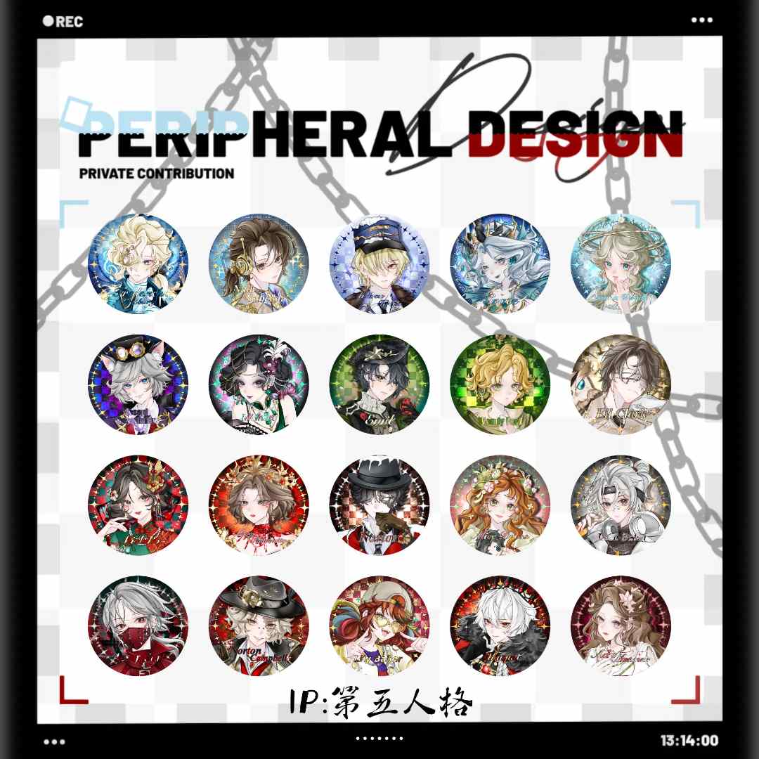 【第五专属】闪耀系列吧唧  同人周边 盲盒代拆