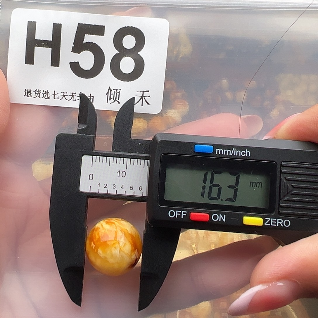 琥珀未镶嵌裸石微瑕16