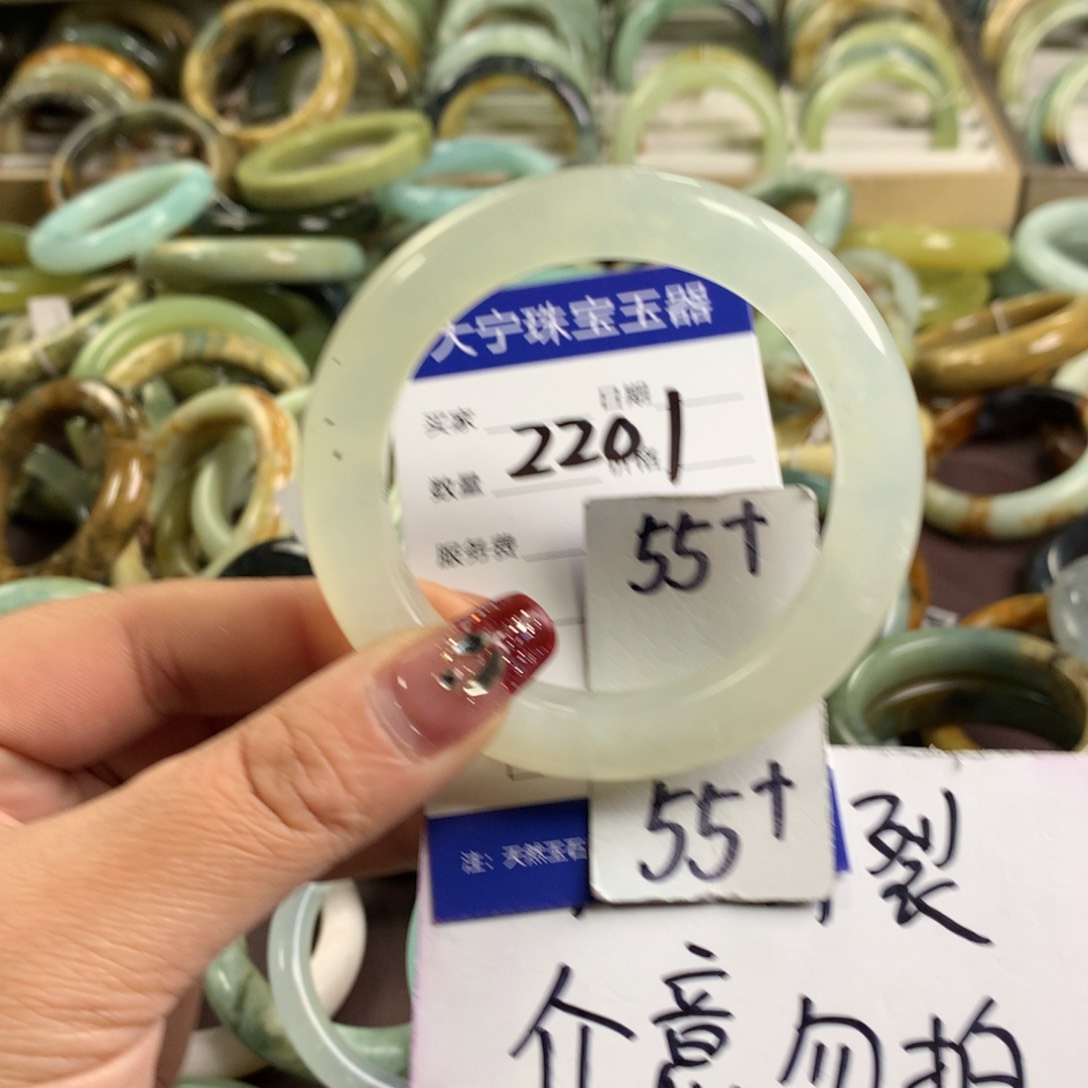 蛇纹石玉手镯未镶嵌2201