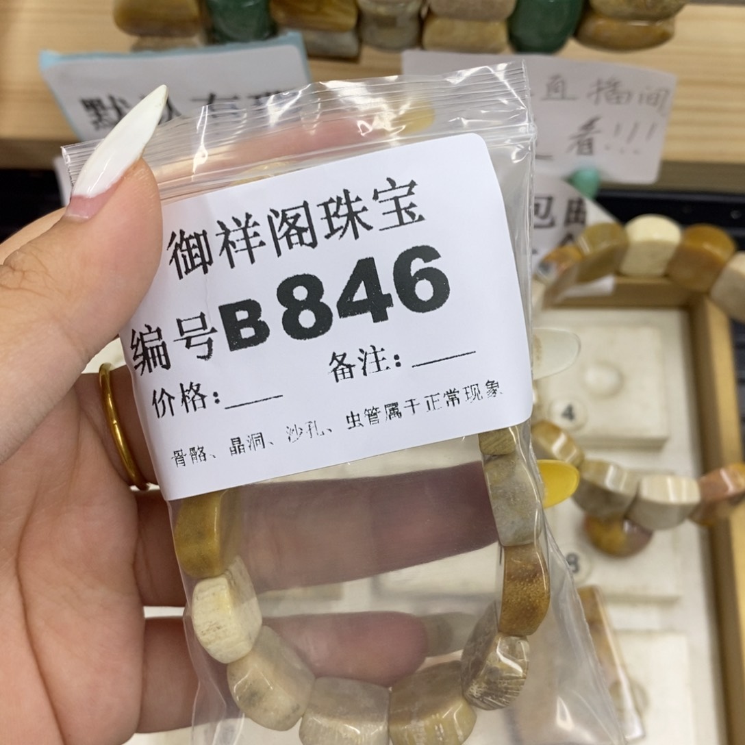 硅化珊瑚合金戒指孤**客