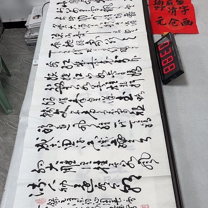 书法书法作品欣赏