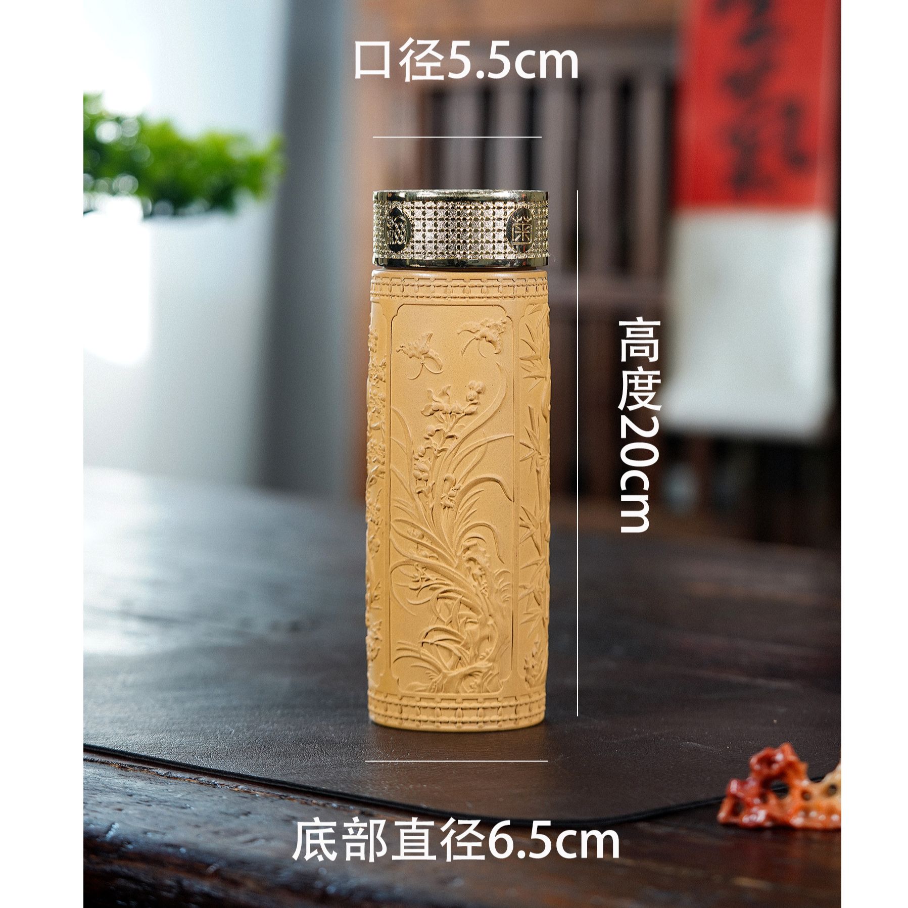 宜兴紫砂刻绘梅兰竹菊高档茶水分离办公用