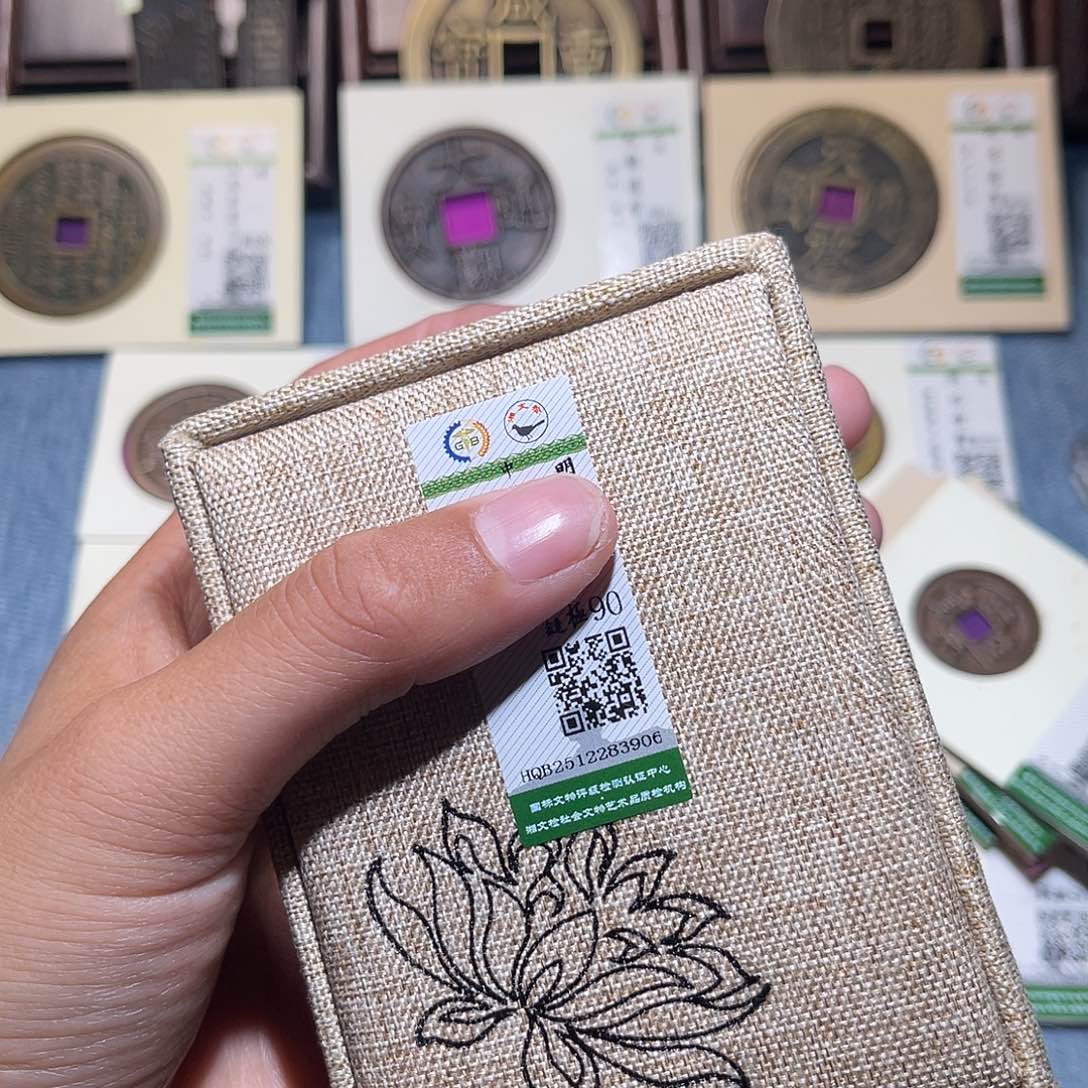 青***峦铜隆兴收藏兰兰五帝3906