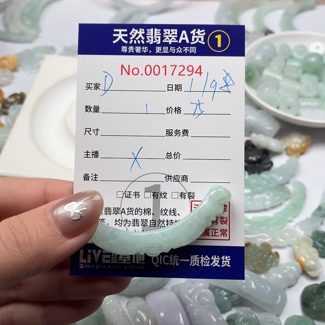 D***冬裸石翡翠jjjhjhhhhhhh