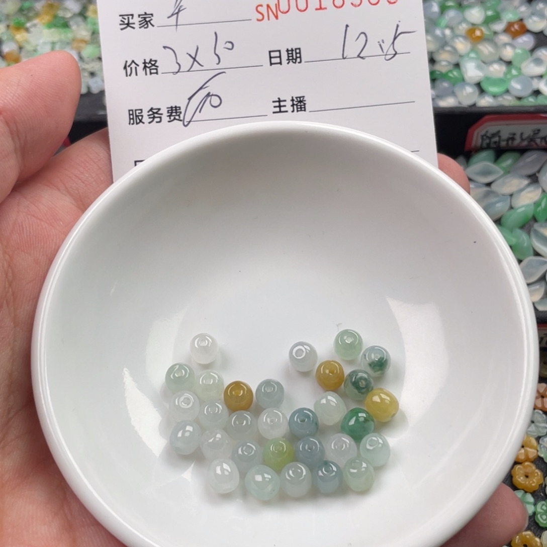 颈饰未镶嵌翡翠芊*