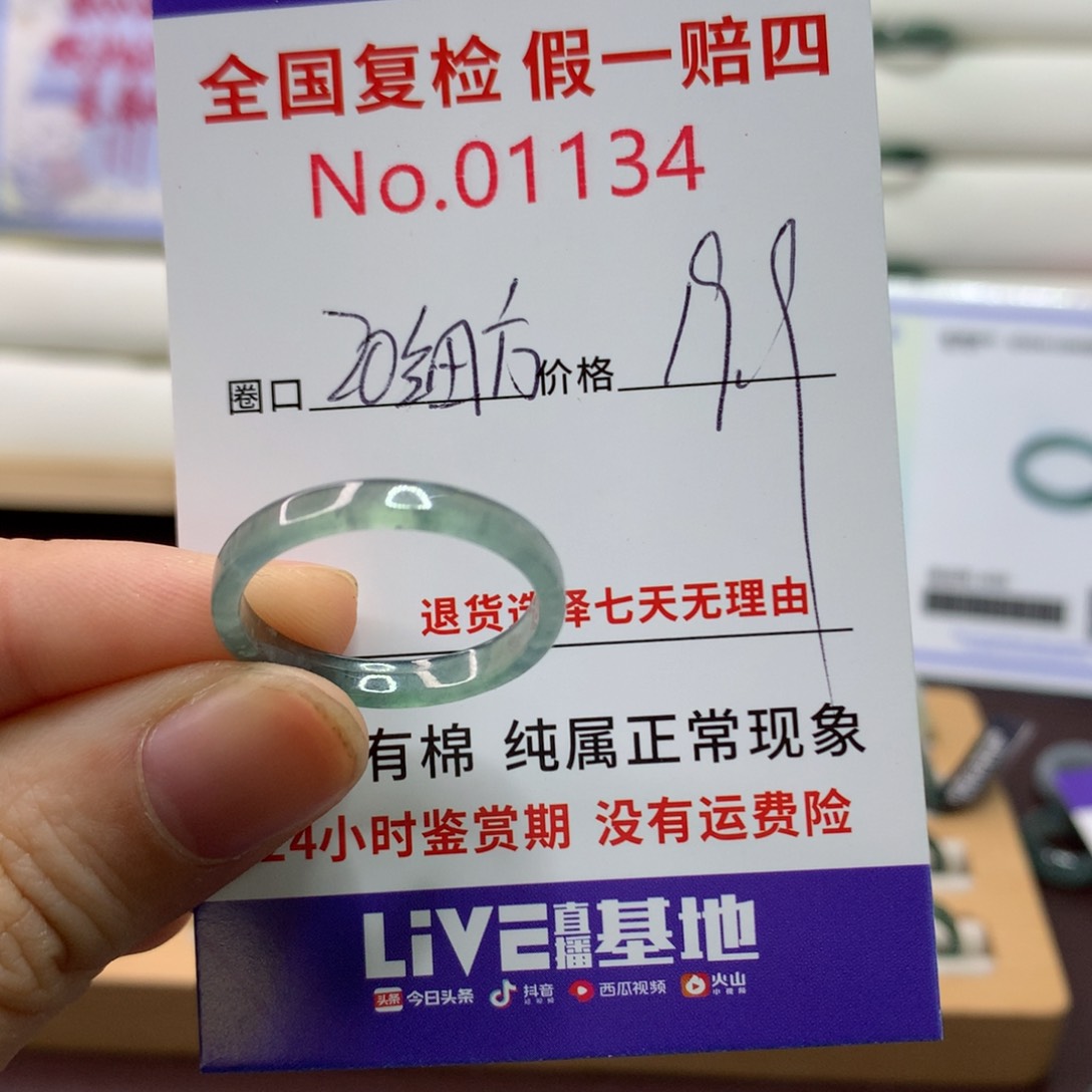 翡翠戒指未镶嵌天然翡翠