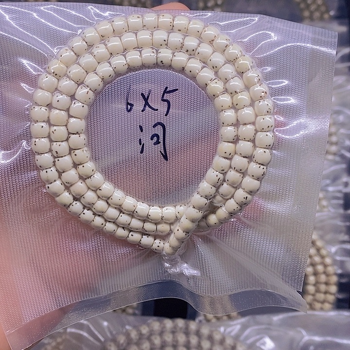 乔***猪手串星月菩提海南原生态星月菩提