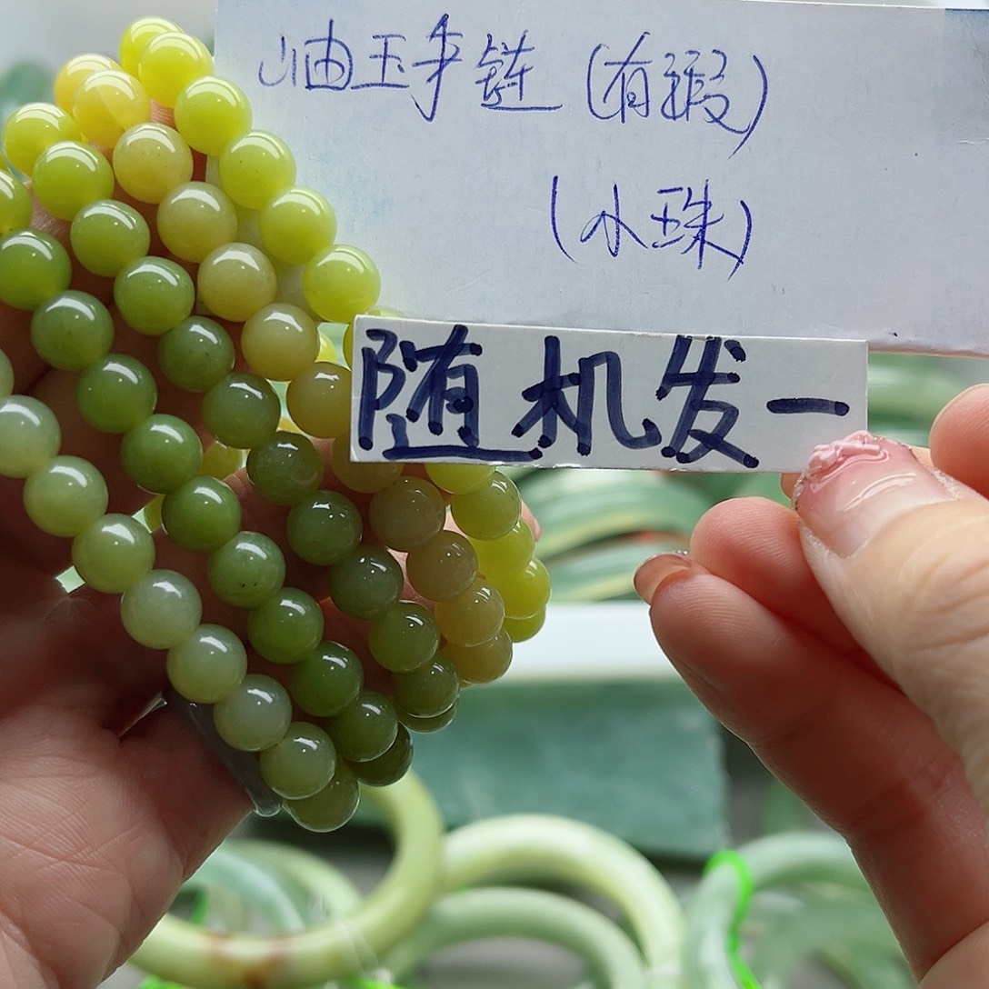 未镶嵌岫玉蛇纹石岫玉手镯