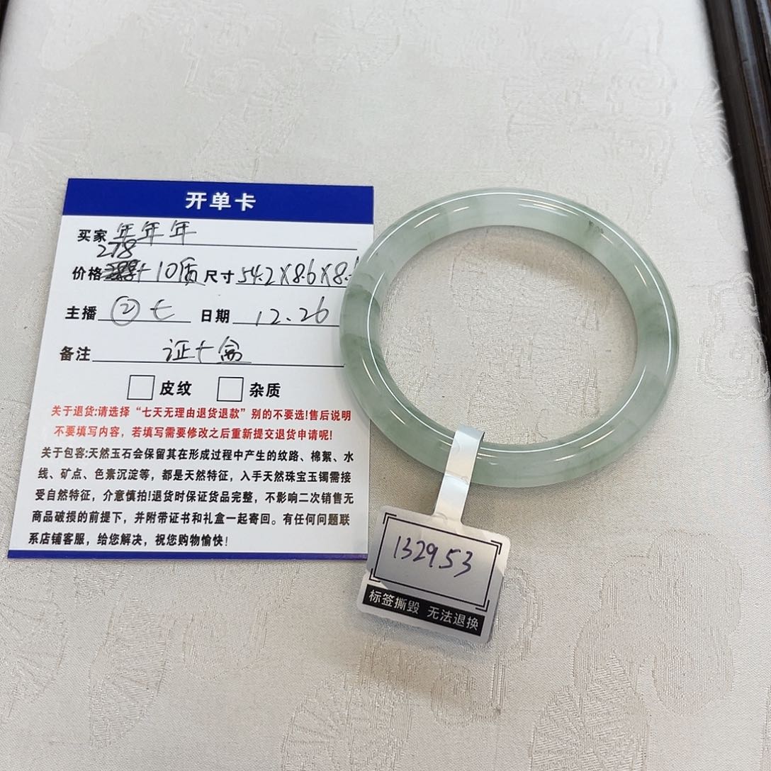 石英质玉未镶嵌手镯