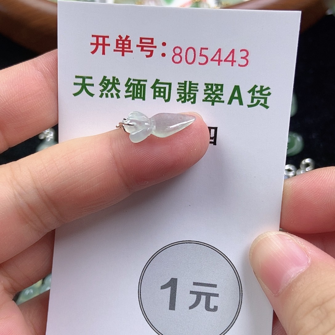 未镶嵌挂件翡翠翡翠