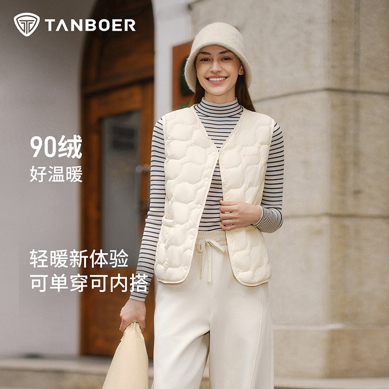 【商场同款】坦博尔2025秋冬女轻薄舒适百搭羽绒马夹两穿外套106A