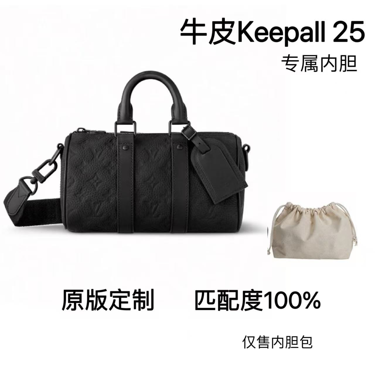 适用008牛皮25枕头内胆包